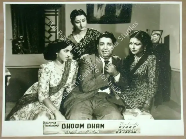Rajaram (Director), Dhoom Dham, 1949 | Lobby Card | CinemaEducation | 00811593