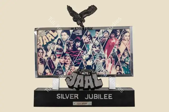 Mehra, Parvesh (Producer), Jaal, 1986. Silver Jubilee Trophy to Ila Arun for the film Jaal | Jubilee Trophy | CinemaEducation | 00842272