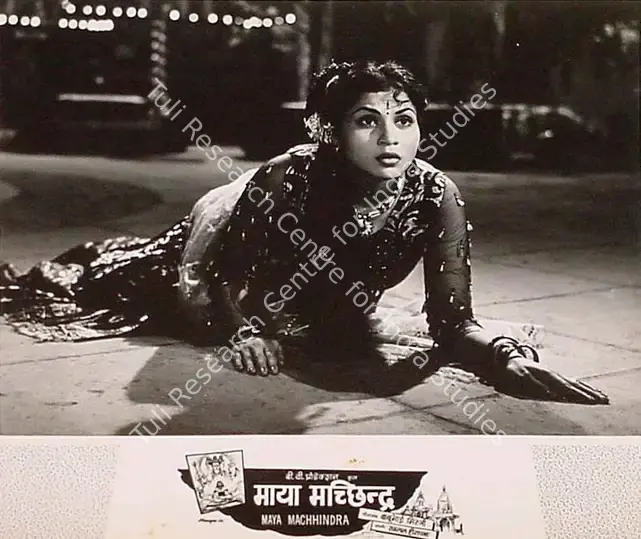 Mistry, Bachubhai (Producer), Maya Machhendra, 1960 | Lobby Card | CinemaEducation | 00820078