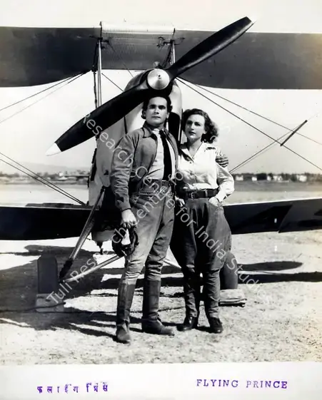 Rao, P.R. Rama (Cinematographer), Flying Prince, 1946 | Photographic Still | CinemaEducation | 00885217