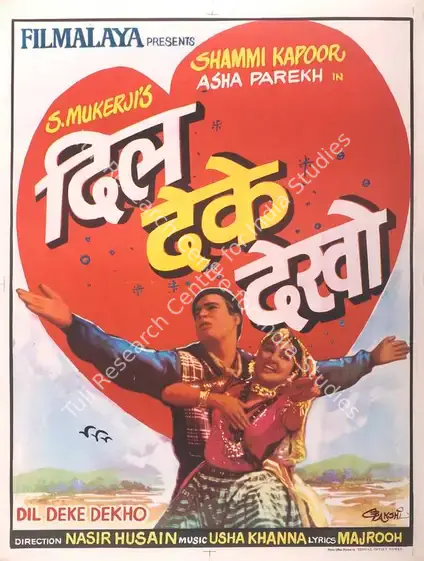 Mukerjee, S. (Producer), Dil Deke Dekho, 1959 | Full Sheet Poster | CinemaEducation | 00765987