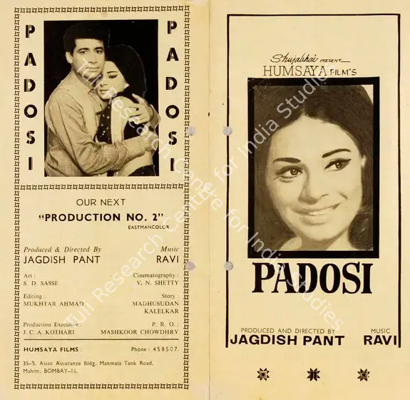 Pant, Jagdish (Producer), Padosi, 1971 | Song-Synopsis Booklet | CinemaEducation | 00779597