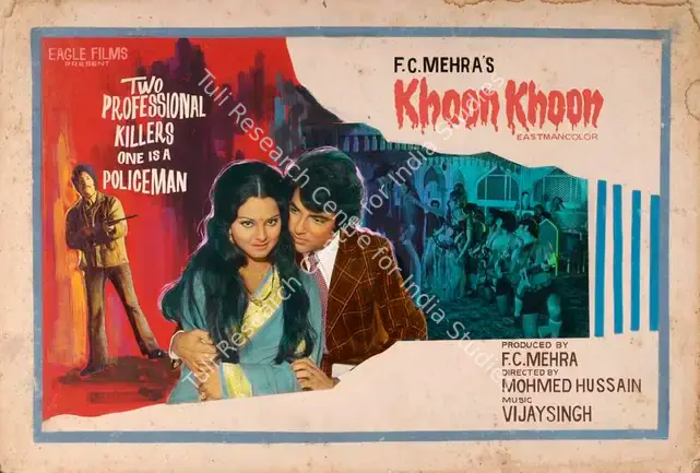 Mehra, F.C. (Producer), Khoon Khoon, 1973 | Showcard | CinemaEducation | 00763105