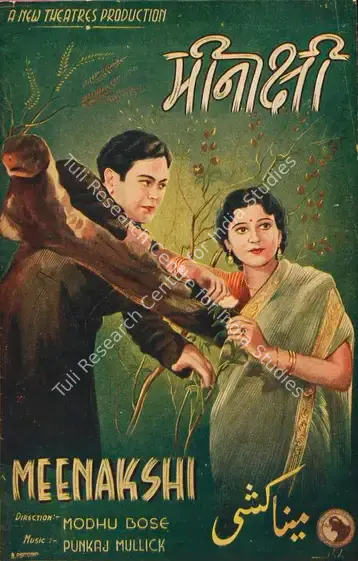 Bose, Modhu (Director), Meenakshi, 1942 | Song-Synopsis Booklet | CinemaEducation | 00778921