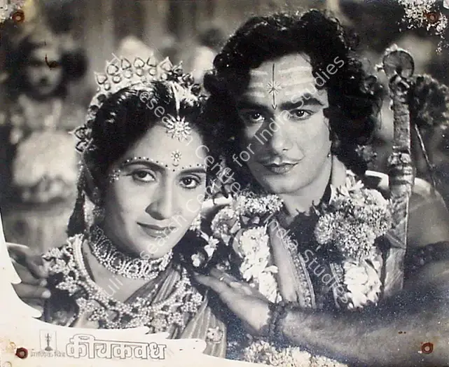 Pethkar, Yashwant (Director), Keechaka Vadha, 1959 | Lobby Card | CinemaEducation | 00818935