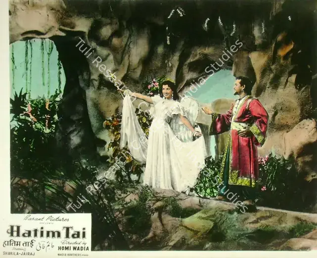 Wadadeker, Anant (Cinematographer), Hatim Tai, 1956 | Lobby Card | CinemaEducation | 00817314
