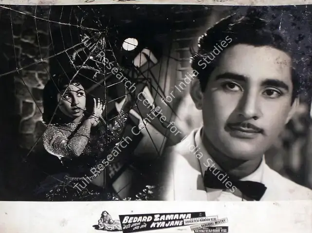 Desai, Manmohan (Producer), Bedard Zamana Kya Jane, 1959 | Lobby Card | CinemaEducation | 00815664