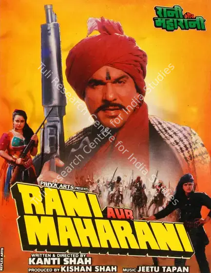 Shah, Kishan (Producer), Rani Aur Maharani, 1993 | Song-Synopsis Booklet | CinemaEducation | 00779462