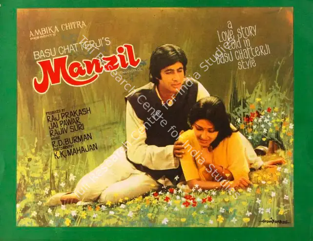Pawar, Jai (Producer), Manzil, 1979 | Song-Synopsis Booklet | CinemaEducation | 00778846