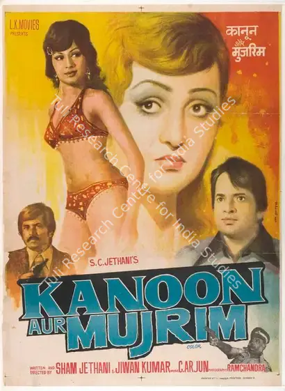 Jethani, S.C. (Producer), Kanoon Aur Mujrim, 1981 | Full Sheet Poster | CinemaEducation | 00767014