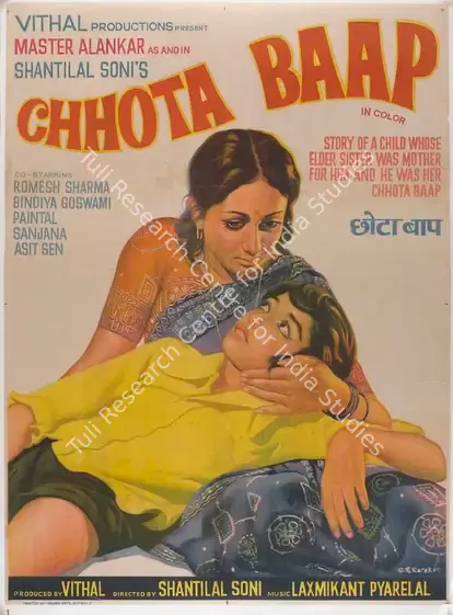 Vithal (Producer), Chhota Baap, 1977 | Full Sheet Poster | CinemaEducation | 00766799