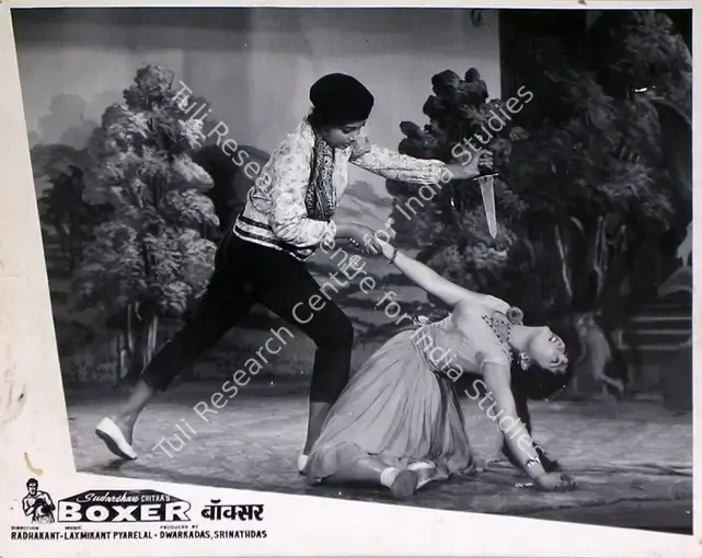 Dwarkadas (Producer), Boxer, 1965 | Lobby Card | CinemaEducation | 00810348