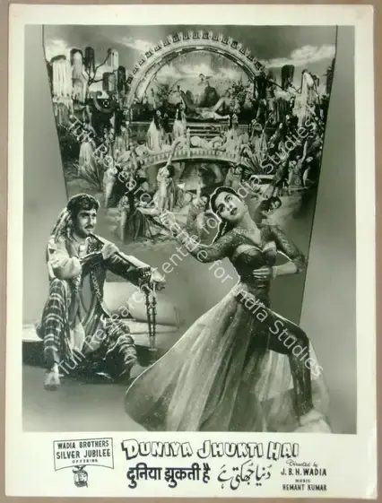 Hasham, Aga (Cinematographer), Duniya Jhukti Hai, 1960 | Lobby Card | CinemaEducation | 00815088
