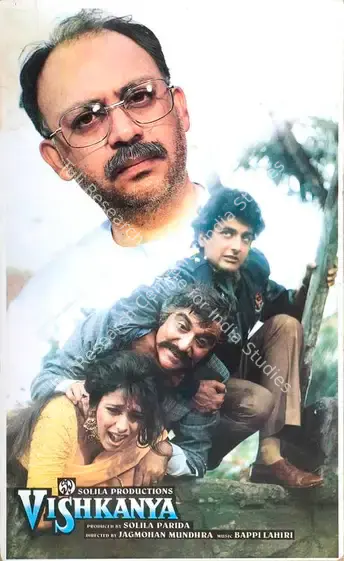 Parida, Solila (Producer), Vishkanya, 1991 | Lobby Card | CinemaEducation | 00789114
