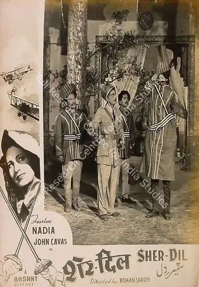 Wadia, Homi (Producer), Sher Dil, 1954 | Lobby Card | CinemaEducation | 00827443