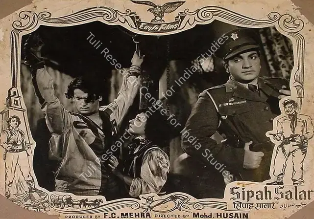 Husain, Mohammed (Director), Sipah Salar, 1956 | Lobby Card | CinemaEducation | 00827958