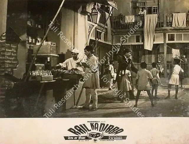 Arora, P.N. (Director), Rail Ka Dibba, 1953 | Lobby Card | CinemaEducation | 00825752