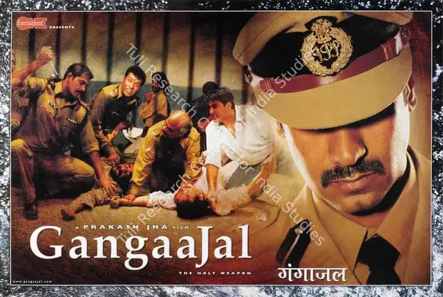 Jha, Prakash (Producer), Gangaajal, 2003 | Lobby Card | CinemaEducation | 00784307