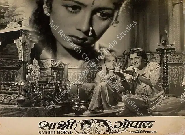 Labhubhai (Producer), Sakshi Gopal, 1957 | Lobby Card | CinemaEducation | 00826531