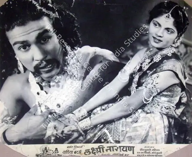 Wadadeker, Anant (Cinematographer), Laxmi Narayan, 1951 | Lobby Card | CinemaEducation | 00819471
