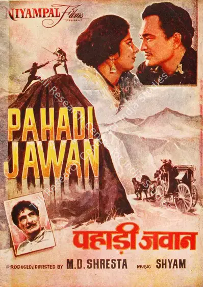 Shresta, M.D. (Producer), Pahadi Jawan, 1964 | Song-Synopsis Booklet | CinemaEducation | 00779602