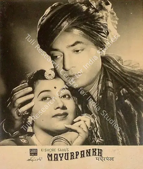 Sahu, Kishore (Producer), Mayur Pankh, 1954 | Lobby Card | CinemaEducation | 00820132
