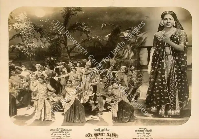 Wadia, Homi (Producer), Shree Krishna Bhakti, 1955 | Lobby Card | CinemaEducation | 00827681