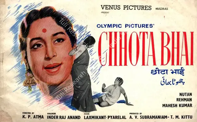 Kittu, T.M. (Producer), Chhota Bhai, 1966 | Song-Synopsis Booklet | CinemaEducation | 00863743