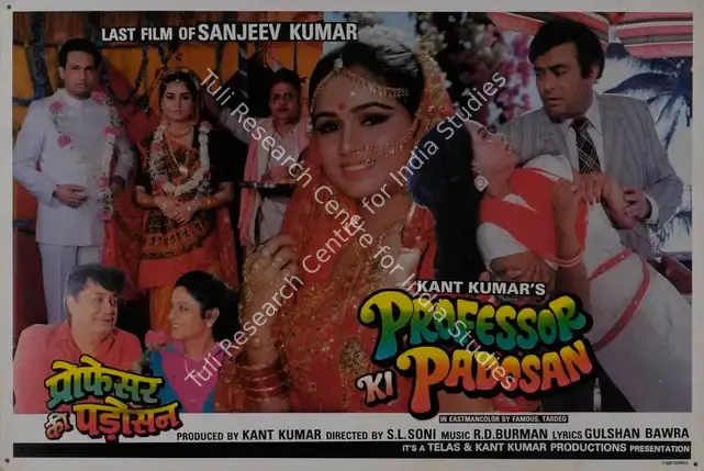 Kumar, Kant (Producer), Professor Ki Padosan, 1994 | Lobby Card | CinemaEducation | 00787531