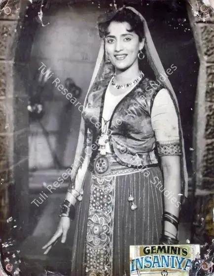 Ellappa, P. (Cinematographer), Insaniyat, 1955 | Lobby Card | CinemaEducation | 00817755