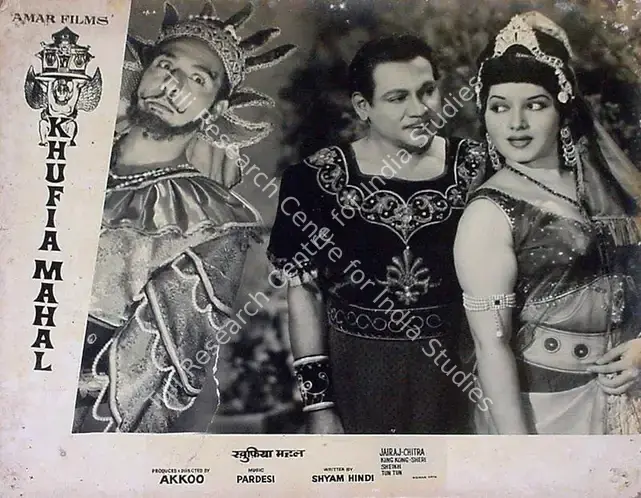 Akkoo (Producer), Khufia Mahal, 1964 | Lobby Card | CinemaEducation | 00819086