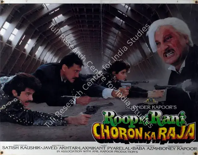 Azmi, Baba (Cinematographer), Roop Ki Rani Choron Ka Raja, 1992 | Lobby Card | CinemaEducation | 00788045