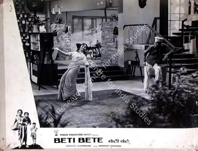 Prasad, L.V. (Producer), Beti Bete, 1964 | Lobby Card | CinemaEducation | 00815782