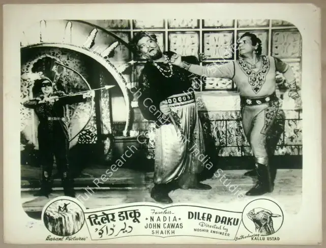 Engineer, Noshir (Director), Diler Daku, 1957 | Lobby Card | CinemaEducation | 00811793