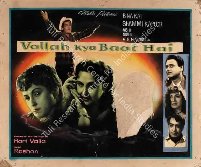 Valia, Hari (Producer), Vallah Kya Baat Hai, 1962 | Showcard | CinemaEducation | 00763716