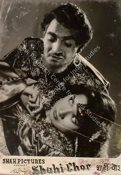 Shah, Ramniklal N. (Producer), Shahi Chor, 1955 | Lobby Card | CinemaEducation | 00827217