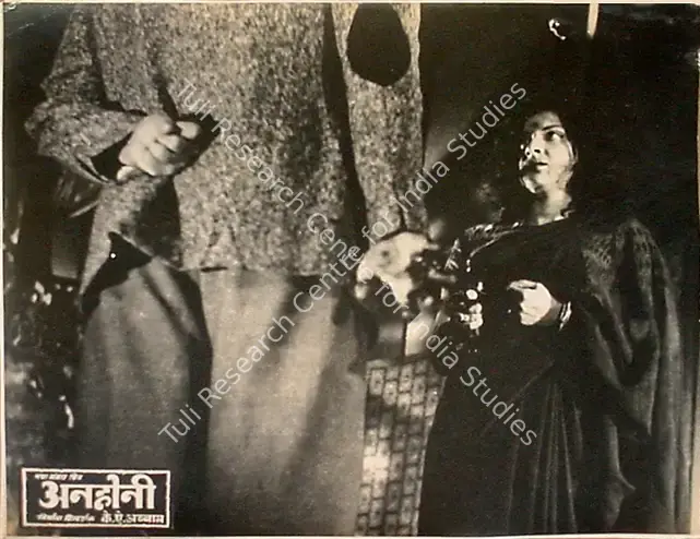 Ramachandra (ii) (Cinematographer), Anhonee, 1952 | Lobby Card | CinemaEducation | 00809303