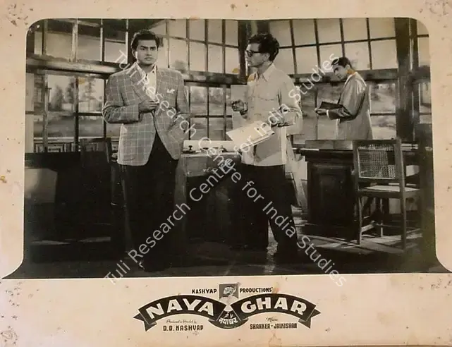 Kashyap, D.D. (Director), Naya Ghar, 1953 | Lobby Card | CinemaEducation | 00824140