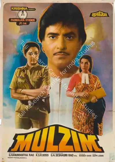Rao, G.Hanumantha (Producer), Mulzim, 1988 | Full Sheet Poster | CinemaEducation | 00767454