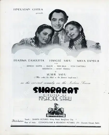 Sahu, Kishore (Producer), Shararat, 1944 | Advertisement, Filmindia, January 1944 | CinemaEducation | 00858581