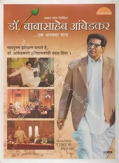 Patel, Jabbar (Director), Dr Babasaheb Ambedkar, 2000 | Full Sheet Poster | CinemaEducation | 00768800