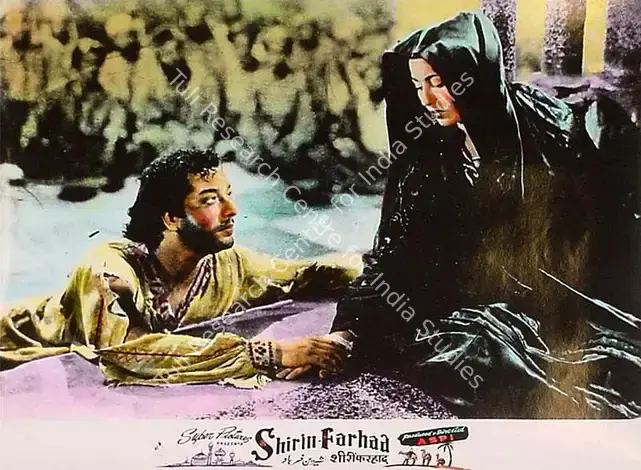 Irani, Aspi (Producer), Shirin Farhad, 1956 | Lobby Card | CinemaEducation | 00827540