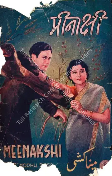 Bose, Modhu (Director), Meenakshi, 1942 | Song-Synopsis Booklet | CinemaEducation | 00778920