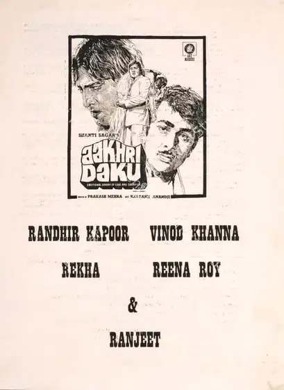 Sagar, Shanti (Producer), Aakhri Daku, 1978 | Song-Synopsis Booklet | CinemaEducation | 00862698