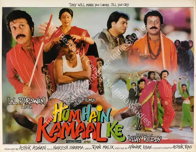 Adnani, Ashok (Producer), Hum Hain Kamaal Ke, 1993 | Lobby Card | CinemaEducation | 00784937