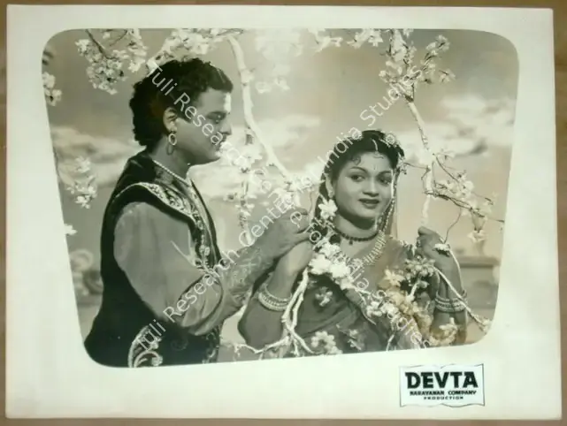 Narayanan, K.S. (Producer), Devta, 1956 | Lobby Card | CinemaEducation | 00811502