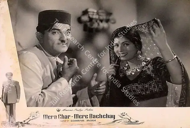 Modi, Sohrab (Producer), Mera Ghar Mere Bachchay, 1960 | Lobby Card | CinemaEducation | 00820230