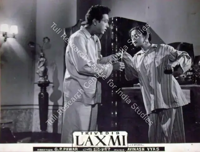 Trivedi (Producer), Laxmi, 1957 | Lobby Card | CinemaEducation | 00819456