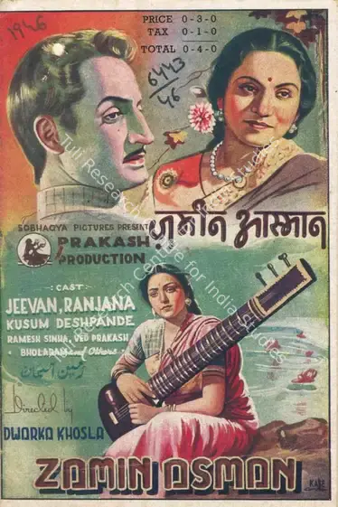 Khosla, Dwarka (Director), Zameen Aasmaan, 1946 | Song-Synopsis Booklet | CinemaEducation | 00781989