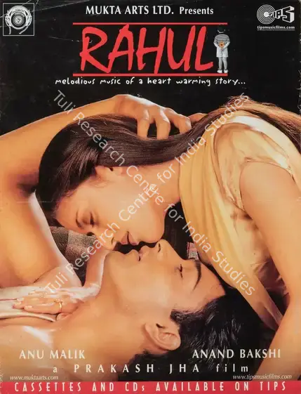 Jha, Prakash (Producer), Rahul, 2001 | Full Sheet Poster | CinemaEducation | 00769166